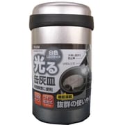 TS258 [灰皿 光る缶灰皿 ホワイト]