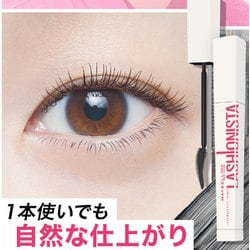 ヨドバシ.com - メイベリンニューヨーク MAYBELLINE NEW YORK メイベリン ラッシュニスタ プライマー01 通販【全品無料配達】