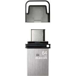 USBメモリ 64GB USB3.2（Gen1）/3.1（Gen1）/3.0/2.0 2in1 【Type-C/USB A】 キャップ式 読込最大200MB/s シルバー MF-CAU32064GSV