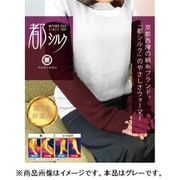 都シルクやさしさロングウォーマー 2本組 グレー