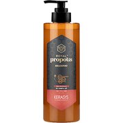 ケラシス ロイヤルプロポリス レッドプロポリス シャンプー 500ml