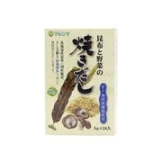 昆布と野菜の焼きだし (新) 5g×24