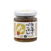 生姜でごはん 70g