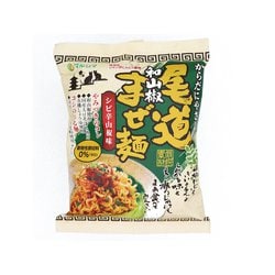 尾道和山椒まぜ麺 130g
