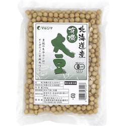 北海道産 有機大豆 200g