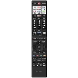 ヨドバシ.com - 東芝 TOSHIBA 75046233 [リモコン CT-90499] 通販