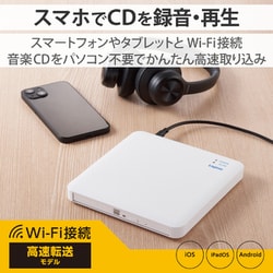 ヨドバシ.com - ロジテック LOGITEC スマホ タブレット 用 外付け CD