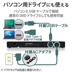 ヨドバシ.com - ロジテック LOGITEC スマホ タブレット 用 外付け CD