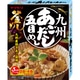 九州あごだし五目めし [即席料理]