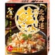 北海道バター香る鮭ごはん [即席料理]