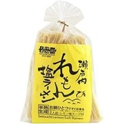 瀬戸内れもん塩ラーメン （2人前・スープ付き）