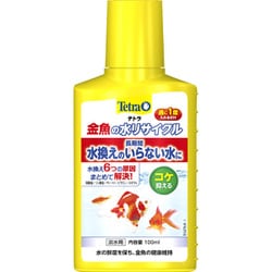 テトラ 金魚の水リサイクル 100ml
