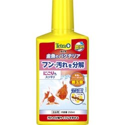 テトラ 金魚のバクテリア 250ml