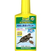 テトラ レプトセイフ カメの水つくり 500ml
