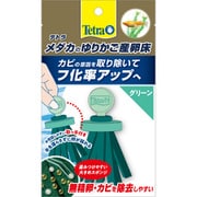 テトラ メダカのゆりかご産卵床 グリーン