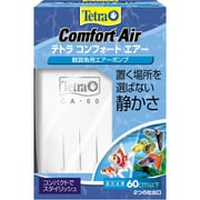 テトラ コンフォートエアー 60