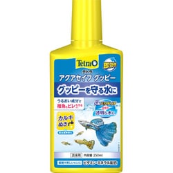 テトラ グッピーセイフ 250ml