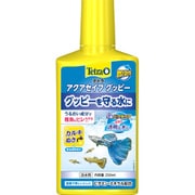 テトラ グッピーセイフ 250ml