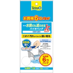 ヨドバシ.com - スペクトラム ブランズ ジャパン テトラ テトラ 水換え