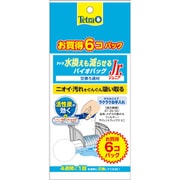 テトラ 水換えも減らせるバイオバッグJr. 6個パック