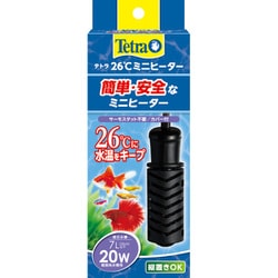 テトラ 26℃ミニヒーター 20W