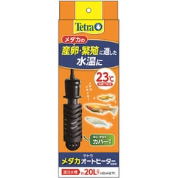 テトラ メダカオートヒーター 50W