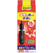 テトラ 金魚オートヒーター 50W