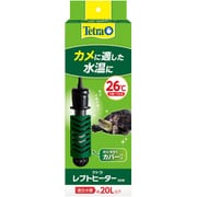 テトラ レプトヒーター 50W