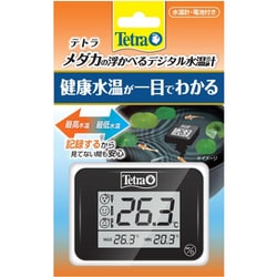 テトラ メダカの浮かべるデジタル水温計