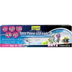 テトラ パワーLEDライト 30