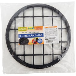 テトラ じょうろでキレイメダカ鉢 丸30 専用フタ