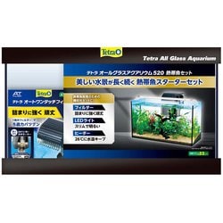 テトラ オールグラスアクアリウム520 熱帯魚セット