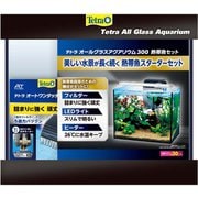 テトラ オールグラスアクアリウム300 熱帯魚セット