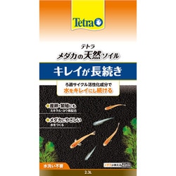 テトラ メダカの天然ソイル 2.3L