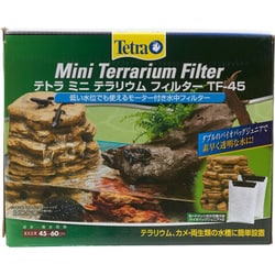 ヨドバシ.com - スペクトラム ブランズ ジャパン テトラ テトラ ミニ