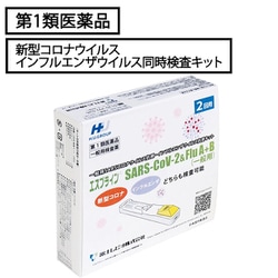 ヨドバシ.com - 富士レビオ 【鼻腔用】SARSコロナウイルス抗原