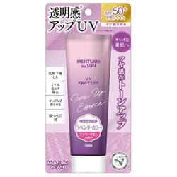 メンタームザサン トーンアップUVエッセンス ラベンダー 80g SPF50＋/PA＋＋＋＋ [日やけ止め 顔・からだ用]