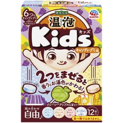 温泡 ONPO Kids キャンディ・グミ編 12錠入 [発泡入浴剤]