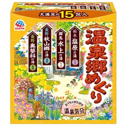 温泉郷めぐり 入浴剤 詰め合わせ アソートパック [医薬部外品]