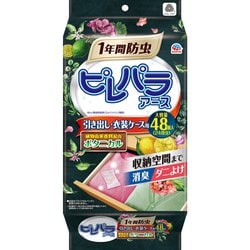 ピレパラアース 衣類用 防虫剤 引き出し・衣装ケース用 ボタニカル 48個