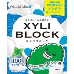 キシリブロック オクチミント 22g