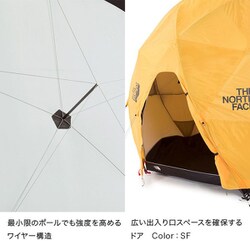 Geodome 4 サフランイエロー(SF) フットプリント セット ヨドバシ.com - THE NORTH FACE ザ・ノース・フェイス