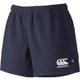 ラグビーショーツ(ロングタイプ) ビックサイズ RUGBY SHORTS(LONG) RG26011B ネイビー(29) 4Lサイズ [ラグビー パンツ メンズウェア]