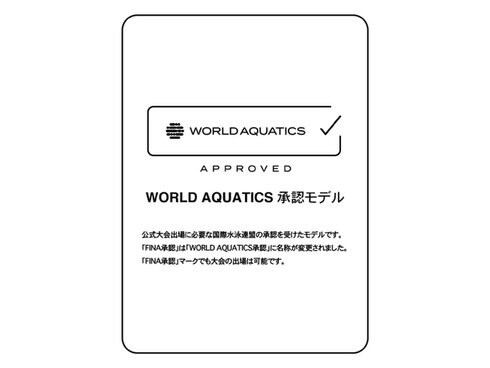 ヨドバシ.com - スピード speedo 【FINA承認】プロハイブリッド