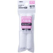 ミニスモールローラー minicoro 2インチ短毛 4個入り [MCS-2]