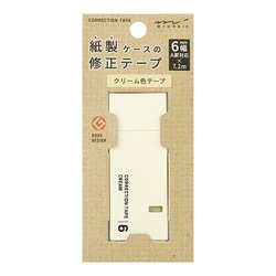 紙製修正テープ 6mm クリーム 35501006
