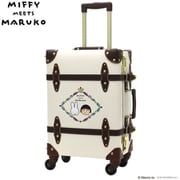 スーツケース EURASIA(ユーラシア) miffy meets maruko(ミッフィーミーツマルコ) トランクキャリー 旅行日数目安:1~2泊 23L 機内持ち込み可 ナチュラル EUR3054-44 B221