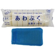 トレピカ 手洗いブラシ 1個+あわぷく 化粧せっけん 8個セット SK-ASTB