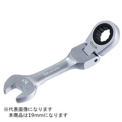 MSFG-19 [ショートフレックスギアレンチ 19mm]