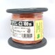 UL1007AWG24ダイダイ L-100 [耐熱絶縁ビニル電線 100m巻 橙]